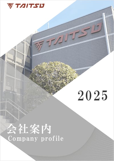 taitsu-company-profile