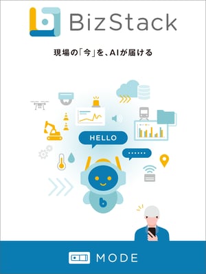 20250702-bizstack-flyer-1-1