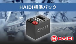 haidi-pack-020