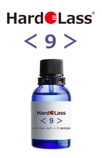 ハドラス9 ハドラス9