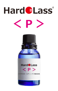 ハドラスP ハドラスP