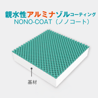 Bio-HardoLassⅢ Bio-HardoLassⅢ