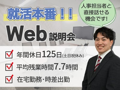 web-session2603