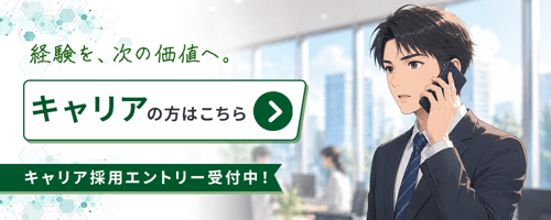 career-image