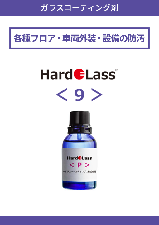20260401-hardolass-9-thum