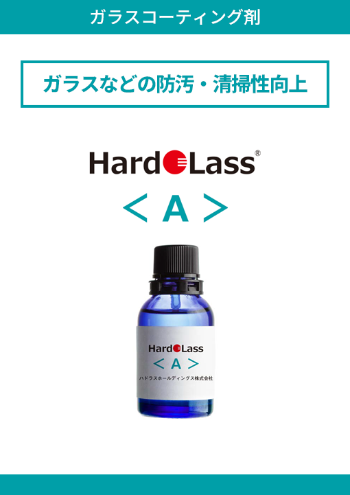 20260401-hardolass-a-thum