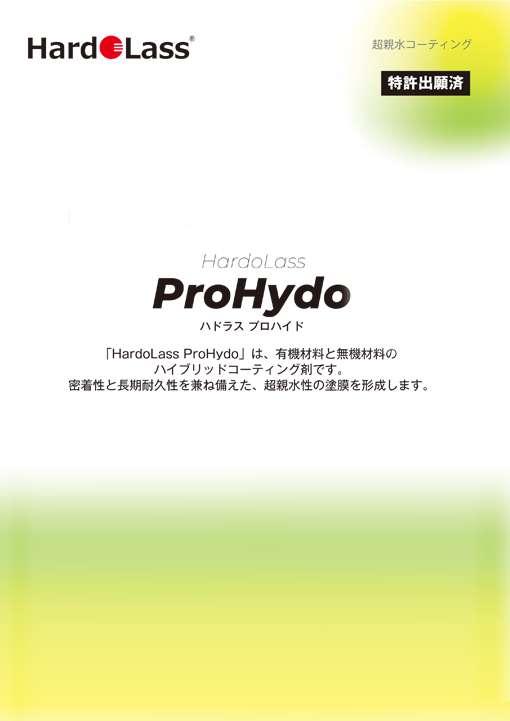 20260401-hardolass-prohydo