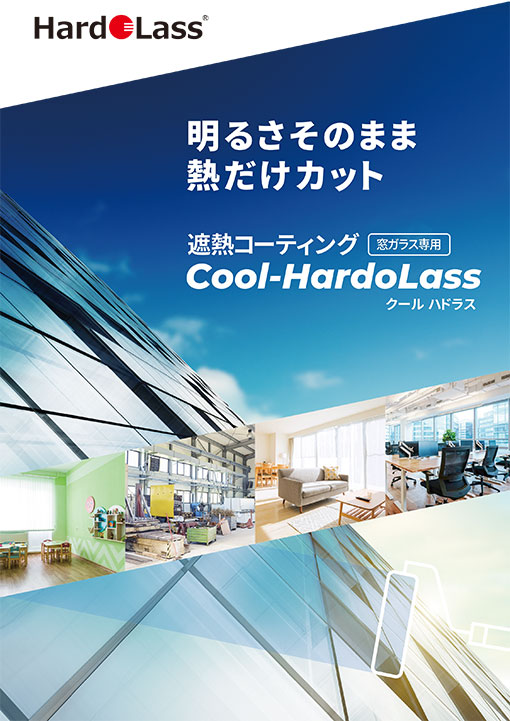 hardolass-cool-hardolass
