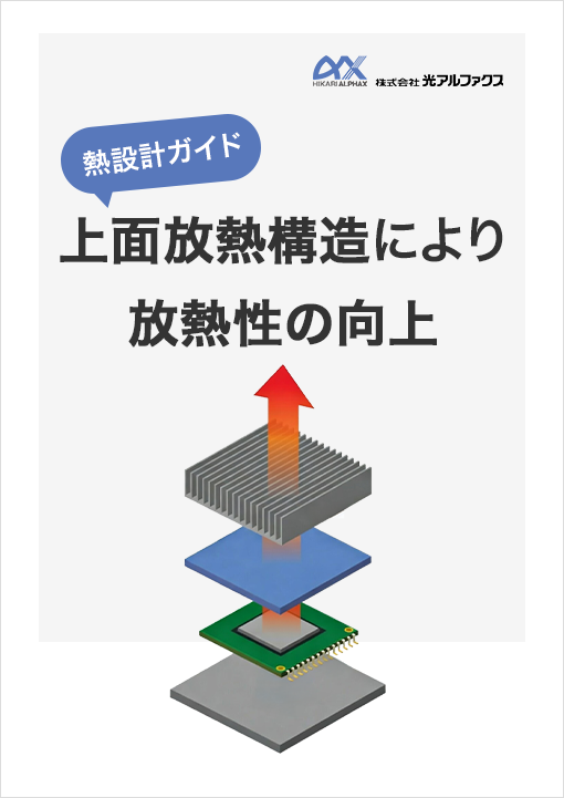 top-surface-heat-dissipation