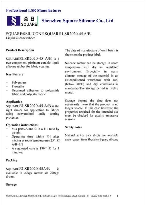 Shenzhen Square Silicone LSR2020-45AB 技術資料