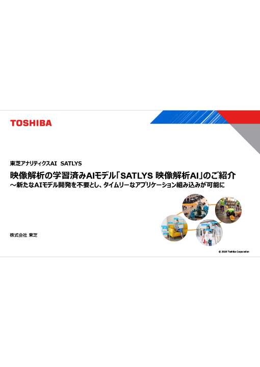 tdsl-satlys-02