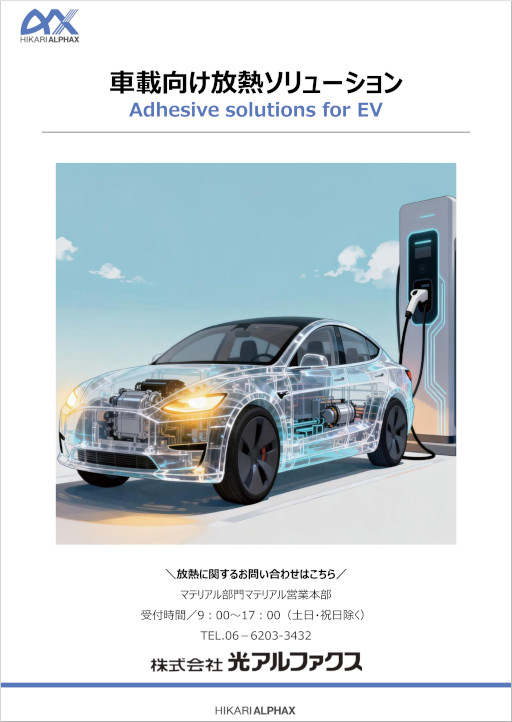 car-solution