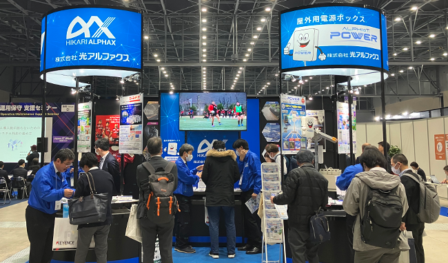 Japan IT Week 名古屋 2026