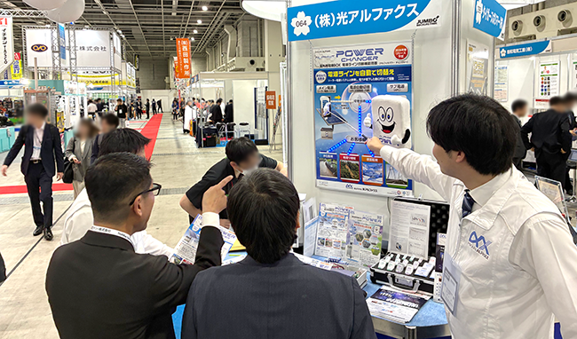 展示会出展レポート】ジャンボびっくり見本市 大阪 2026に出展いたし