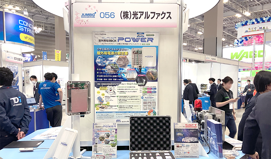 展示会出展レポート】ジャンボびっくり見本市2025 東京に出展いたし