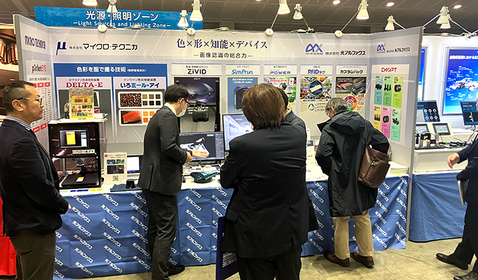 国際画像機器展2025