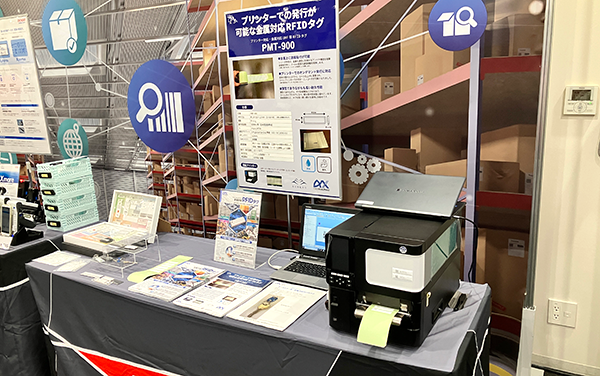 展示会出展レポート】東芝テック中部支社ソリューションフェア2025に