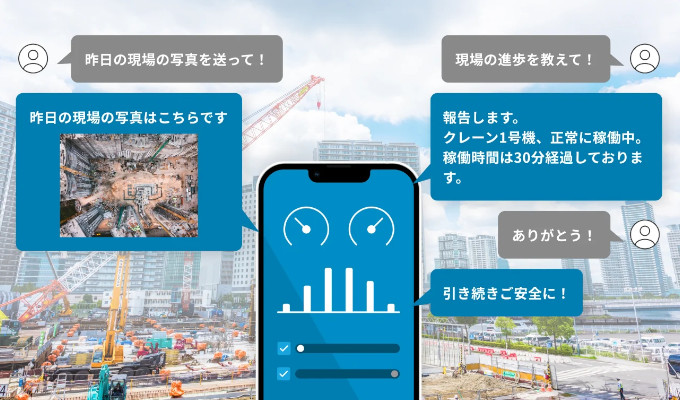 Bizstack Assistantのイメージ