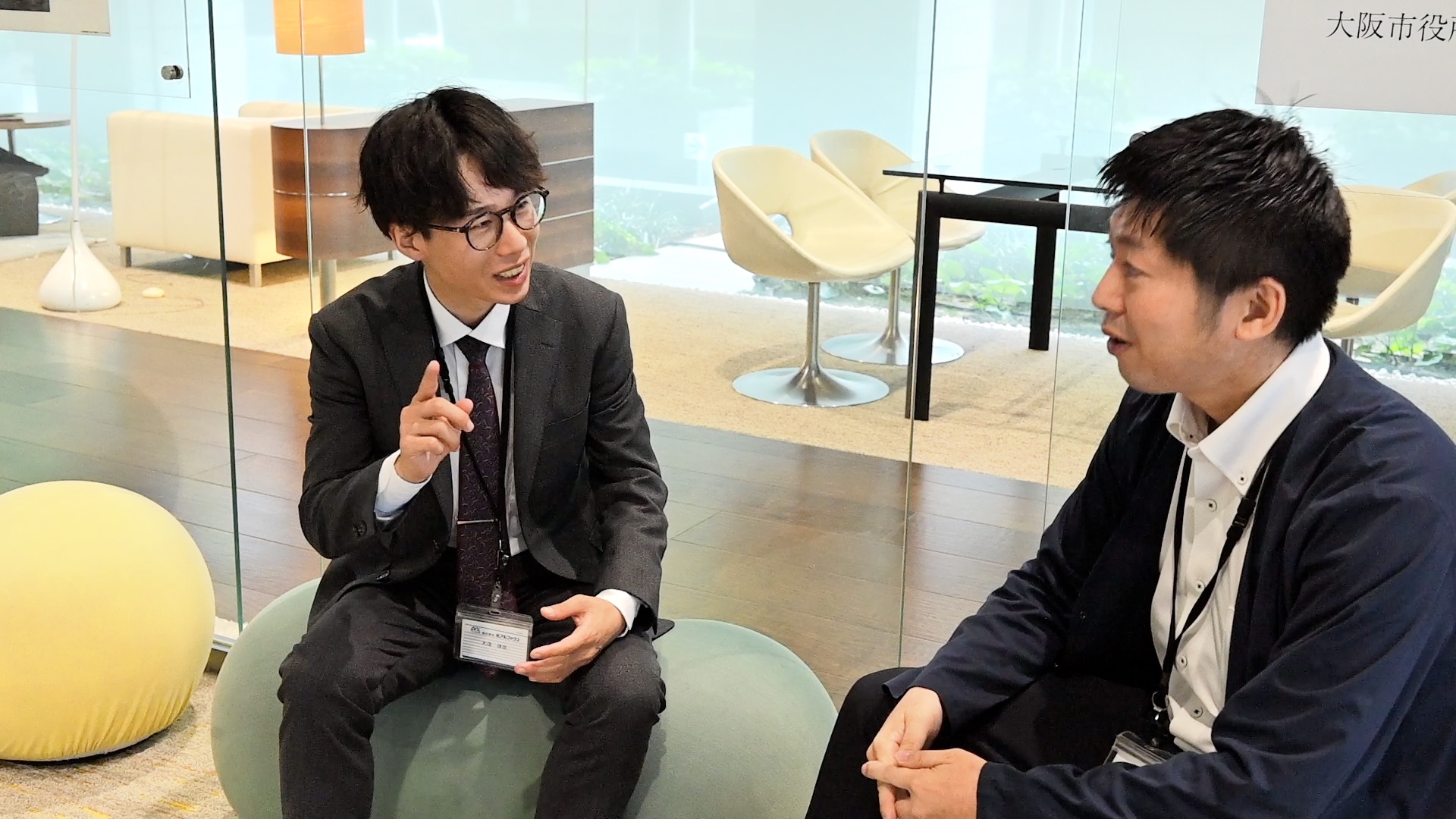 interview09-2